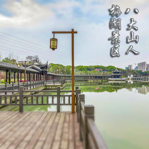 新华镇怎样与 720 全景团队保持良好的沟通？